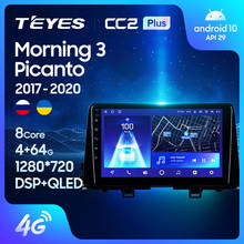 TEYES CC2L CC2 Plus For Kia Morning 3 picanto 2017 - 2020 Car Radio Multimedia Video Player Navigation GPS Android No 2din 2 din dvd 2024 - buy cheap