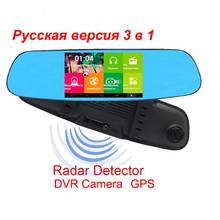 Best 5" Car Rearview Mirror Camera 3 in 1 DVR Video Recorder Radar Detector GPS Navigation Full HD 1080p Dual Lens Registrator 2024 - купить недорого