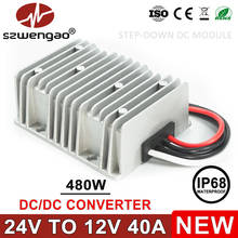 High Efficiency 24V TO 12V 30A 40A Step Down Power Converter DC DC Buck Voltage Regulator Waterproof Car Power Supply szwengao 2024 - buy cheap