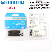 Shimano R55C4 Dura-ace Ultegra 105 R55C4 Алюминиевый обод дорожный велосипед велосипедный картридж Тормозная обувь оригинальные товары тормозные колодки 2024 - купить недорого