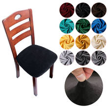 Stretch Velvet Dining Chair Seat Covers Spandex Removable Washable Fitted Office Chair Seat Covers Elastic Furniture Protector 2024 - buy cheap