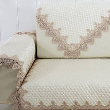 Funda de sofá de encaje antideslizante para las cuatro estaciones, toalla a prueba de polvo para el hogar, color Beige 2024 - compra barato