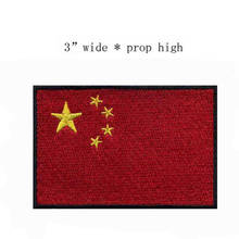 Bandera de la República Popular de China, bordado de 3 "de ancho 2024 - compra barato