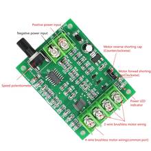 DC7-12V Brushless Hard Disk Motor Driver Board Speed Controller Module with Reverse Voltage Over Current Protection  2024 - buy cheap