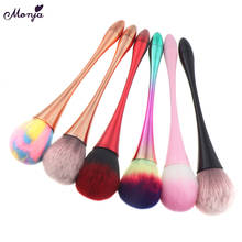 Monja 6 Colors Aluminum Handle Nail Art Soft Dust Brush Acrylic UV Gel Powder Removal Cleaning Brush Manicure Tools 2024 - buy cheap