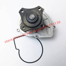 Engine Water Pump For Chery Tiggo 4 Tiggo 5x A3 Skin M11 Tiggo 3 Arrizo 5 7 Tiggo 7 E4G16-1307010AB 2024 - buy cheap