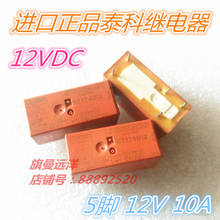 RT174012 12VDC  12V 10A 5-pin RT174012 2024 - buy cheap