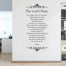 Библия, стикер на стену, наш отец, который искусство в небесах, художественные переводки, христианский декор, спальня, семья, лорды, молитвенный плакат DG140 2024 - купить недорого