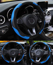 Car Steering Wheel Cover Breathable Anti Slip PU Leather Steering Covers Suitable 37-38cm Auto Decoration Carbon Fiber 2024 - buy cheap