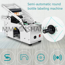 220V50/60HZ Semi-Automatic Manual Labeling Machine High Precision Trademark Labeling Machine 100W High Power Labeling Machine 2024 - buy cheap