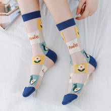2020, корейские модные Прозрачные шелковые женские короткие носки, ультратонкие дышащие повседневные носки с мультяшным принтом фруктов 2024 - купить недорого
