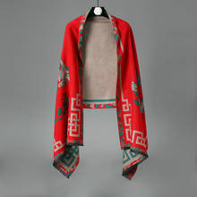 Новинка, зимняя Женская Толстая теплая шаль оверсайз, модный двухсторонний шарф для путешествий, повседневные кашемировые шарфы 2024 - купить недорого