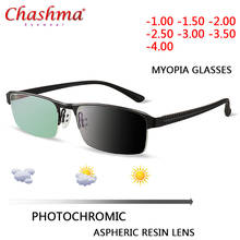 Óculos de sol de miopia fotocromática, óculos finalizados de miopia para homens, armação de óculos ópticos do computador 2024 - compre barato