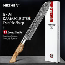 HEZHEN-cuchillo para pan de 8,3 pulgadas, utensilio de cocina afilado de 67 capas, Super Steel, Damasco, servicio de corte de pastel, sandía 2024 - compra barato