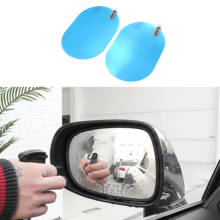 2Pcs Car rearview mirror waterproof anti-fog film For Touareg Tiguan Polo Passat CC Golf Teramont EOS Scirocco Sharan Fox Ameo 2024 - buy cheap