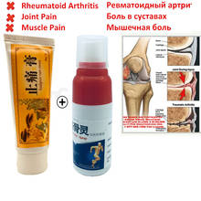 Shaolin Analgesic Cream+ Pain spray rheumatism arthritis Muscle sprain knee waist back shoulder pain relief spray 2024 - buy cheap