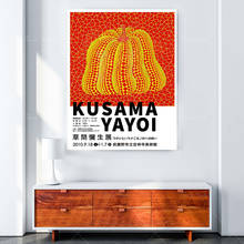 Yayoi Kusama-réplica de póster de exposición | Calabaza RYSQ 1998 | Museo de Arte Kichijoji, Japón 2010 2024 - compra barato