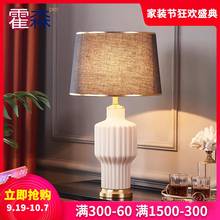36x63cm luz de luxo pós-moderno americano branco cerâmica grande lâmpada de mesa para o quarto sala de estar casa decorativa lâmpada de cabeceira 2024 - compre barato