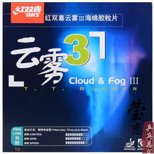 DHS Cloud Fog 3 fog3-raqueta de tenis de mesa, raqueta deportiva de goma con esponja de corte de ataque, picos largos, Original 2024 - compra barato