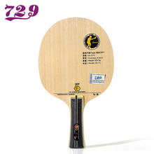 V-5 de la Amistad (V5, 5 5), 5 + 2, profesionales, de carbono, para raqueta de ping-pong, 729 2024 - compra barato