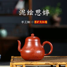 Бонанза горшок мастера рекомендуется Исин растушеванная руда dahongpao, d. Чайник из окрашенной глины чайный набор 2024 - купить недорого