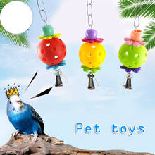 Pet Игрушки для птиц попугай Budgie укус жевать подъем Подвесные качели шарик с колокольчиком игрушки Home зоотовары красный/желтый/зеленый 2024 - купить недорого