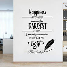 HARRY Accessories Happiness  Rowling Movie Quote Wall Sticker Office Kids Room Harry Movie Magic  Quote Wall Decal Nursery Vinyl 2024 - buy cheap