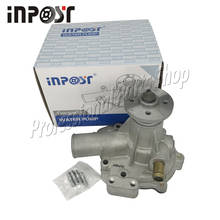 Water Pump U45017952 for Perkins HL403C-15 HP404C-22 HR404C-22T 2024 - buy cheap