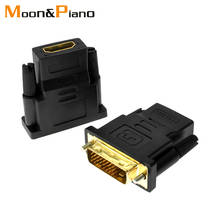 HDMI конвертер HDMI Женский к DVI D 24 + 1 Pin Мужской 1080P HD tv адаптер переключатель для ПК PS3 проектор ТВ коробка HD tv черный легкий 2024 - купить недорого