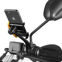 Мобильный телефон GIYO из алюминиевого сплава для мотоцикла, универсальный держатель для сотового телефона 2,17-3,94 дюйма, регулируемая подставка для мотоцикла 2024 - купить недорого