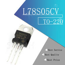 10pcs/lot L78S05CV 78S05 three-terminal voltage regulator circuit 5V 2A high current TO-220 new original 2024 - buy cheap