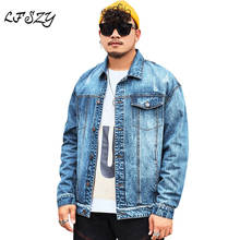 Jaqueta jeans masculina de tamanho grande, outono, versão coreana da tendência, rua, retrô, tamanho grande, claro, azul 2024 - compre barato