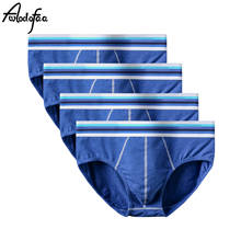 4Pcs/lot Hot Sell Brand Men's Cotto Pouch Briefs Shorts Punching Bag Underpant Man Fashion Sexy Underwear Jockstrap Male Panties 2024 - buy cheap