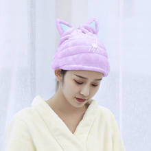 Chapéu de microfibra para mulheres, toalha de secagem sólida para mulheres, formato de orelhas de gato, veludo coral, acessórios de banho 2024 - compre barato