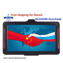 Navitel-pantalla táctil de 7 ", 4G256MB +, resolución de 800x480, Bluetooth, AVIN Navitel, el último mapa de Rusia, navegación GPS para camiones 2024 - compra barato