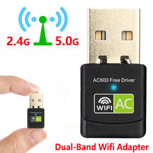 Wi-fi адаптер с антенной, USB, 600 Мбит/с, 5 ГГц 2024 - купить недорого