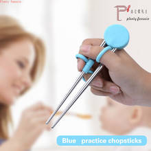 Learning Training Chopsticks Stainless Steel Chop Sticks For Child Enlightenment Cute Pig chopstick study 2024 - buy cheap