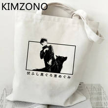 Jujutsu Kaisen shopping bag handbag canvas jute bag reusable shopper bolsas de tela bag string sac cabas tote sacolas 2024 - buy cheap