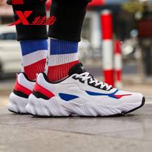 Xtep Men Daddy Shoes New Autumn Sports Shoes Men's Casual Sneakers Clunky Sneakers Men 881319329099 2024 - buy cheap