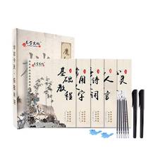 Livro de exercícios de escrita de caligrafia de caracteres chineses para crianças 2024 - compre barato