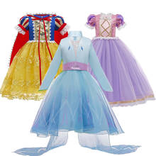 Carnival Party Supplies Elsa Dress up Girls Princess Snow White Costume Kids Ball Gown Christmas Child Halloween Jasmine Outfit 2024 - buy cheap