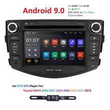 7 "2 din Android 9,0 автомобильный dvd плеер автомобильное радио для Toyota RAV4 Rav 4 2007 2008 2009 2010 2011 мультимедиа авторадио gps навигация 2024 - купить недорого