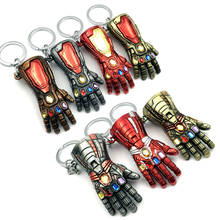 Wholesale 10PCS/LOT Movie Keychain Super Hero Palm Key Chains Glove Infinite Power Gauntlet Metal Pendant Key Ring Gift Jewelry 2024 - buy cheap