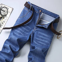2021 летние мужские джинсы с кошачьими ушками, деловые повседневные мужские брюки, однотонные тонкие мужские джинсы, бриджи 2024 - купить недорого