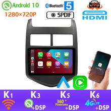 Radio con GPS para coche, reproductor Multimedia con Android 10,0, PX6, 4 GB + 64 GB, 1280x720P, para Chevrolet Aveo 3, unidad principal de Radio Sónica, 360, cámara 4 * AHD, DSP automático 2024 - compra barato