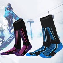 Kids Winter Ski Socks Thicken Winter Outdoor-Indoor Socks Snowboarding Cycling Skiing Hiking Stocking Socks Children Leg Warmer* 2024 - buy cheap