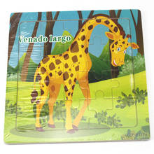 Испанская деревянная головоломка для детей Детская игрушка испанское детское Дерево Головоломки Мультфильм жираф животное Ранние развивающие игрушки для детей 2024 - купить недорого