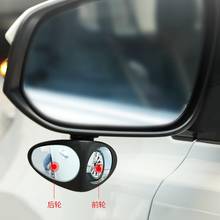 1 car 360 degree convex blind spot mirror for Acura RLX CL EL CSX ILX MDX NSX RDX RL SLX TL TSX Vigor ZDX 2024 - buy cheap