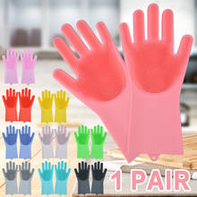 Волшебные перчатки, силиконовые перчатки для кухни, силиконовые перчатки для мытья посуды, перчатки для мытья посуды для дома, резиновые перчатки для мытья посуды 2024 - купить недорого