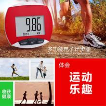 OOTDTY Step Counter Fitness Digital Pedometer Waterproof Step Movement Calories Counter Dropshippping 63HF 2024 - buy cheap